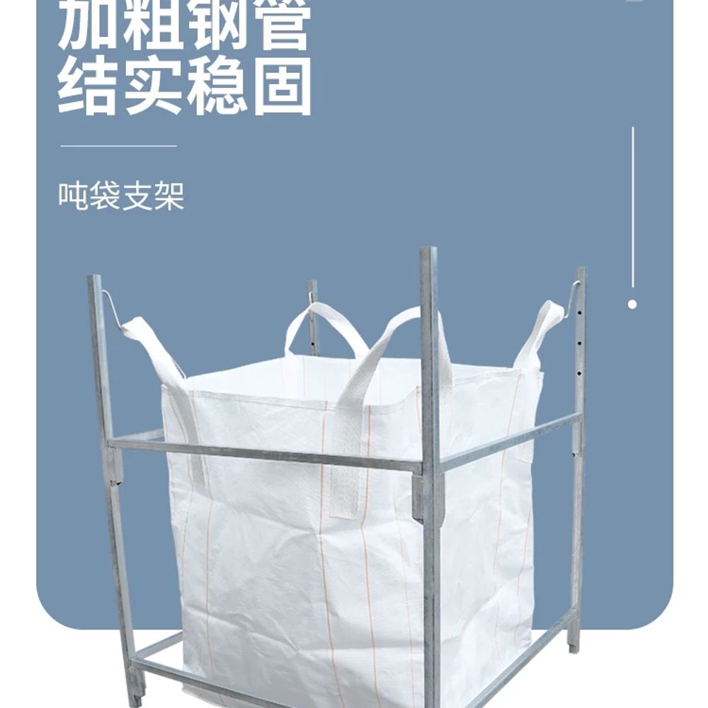 마대자루 톤백 프레임 지지대 재활용 분리수거 마대걸이 스탠드 걸이대 홀더 포대 이미지 6