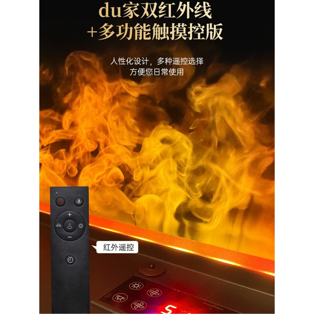 TV캐비닛 스마트 가습기 3D 700mm 8m 사무실 모드 음성 안개 불꽃 색상 9색 공장 가격 700mm 수동 슬림 패널 - 상세 이미지 2
