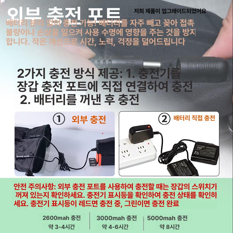 양면열선 발열장갑 오토바이 히팅 열선장갑 바이크 방풍 조절 라이더 남성 전기 낚시 - 상세 이미지 5