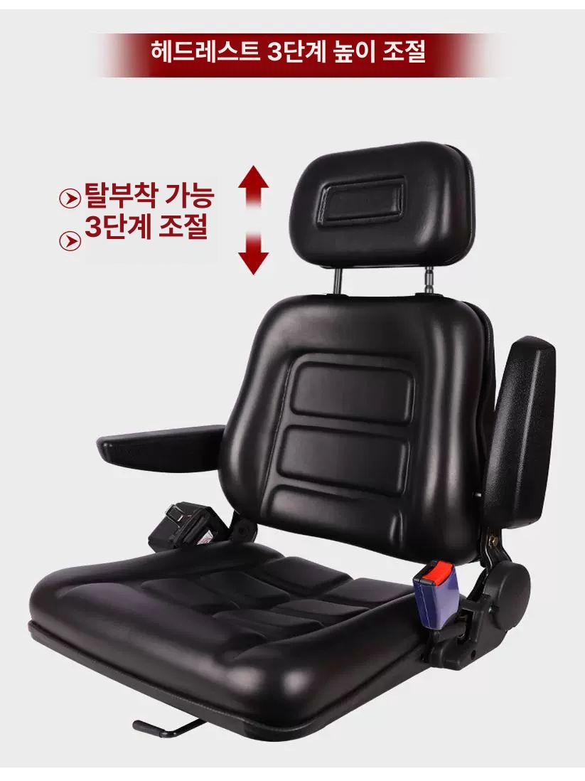 의자 지게차시트 운전석 차량 팔걸이 범용 트렉터 교체 농업용 커버 트럭 부품 - 상세 이미지 5