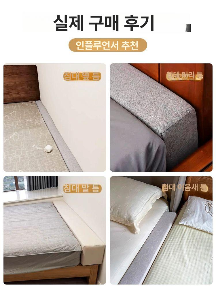 메우기 침대사이쿠션 침대틈새막이 틈새쿠션 패드 보조 베드 높이 간격 스펀지 - 상세 이미지 3