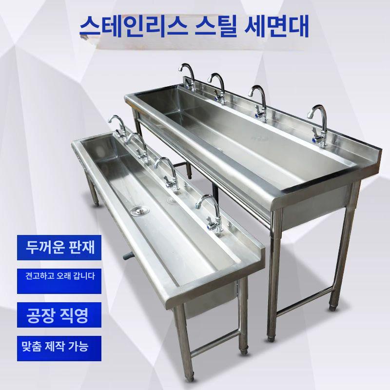 식당용 싱크대 긴 세정대 캠핑장 학교 간이 카페 조리대 상업용 캐비닛 야외씽크대 - 상세 이미지 3