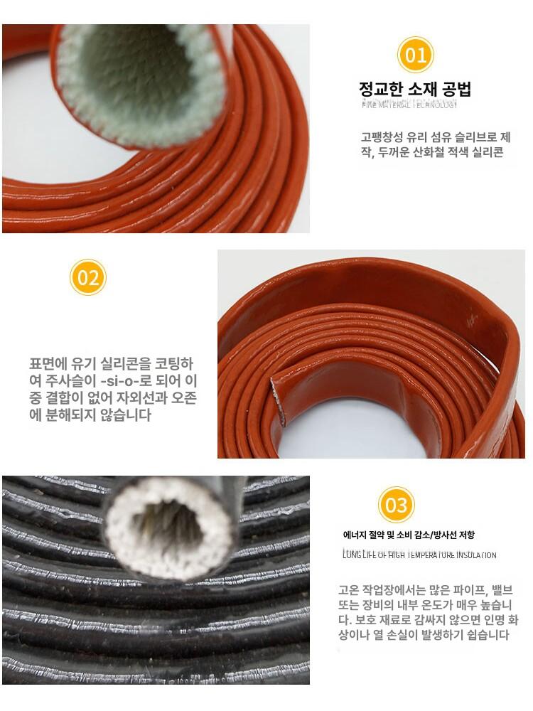 슬리브 보온재 방화 전선보호 파이프랩 단열재 방염 케이블 절연체 - 상세 이미지 3