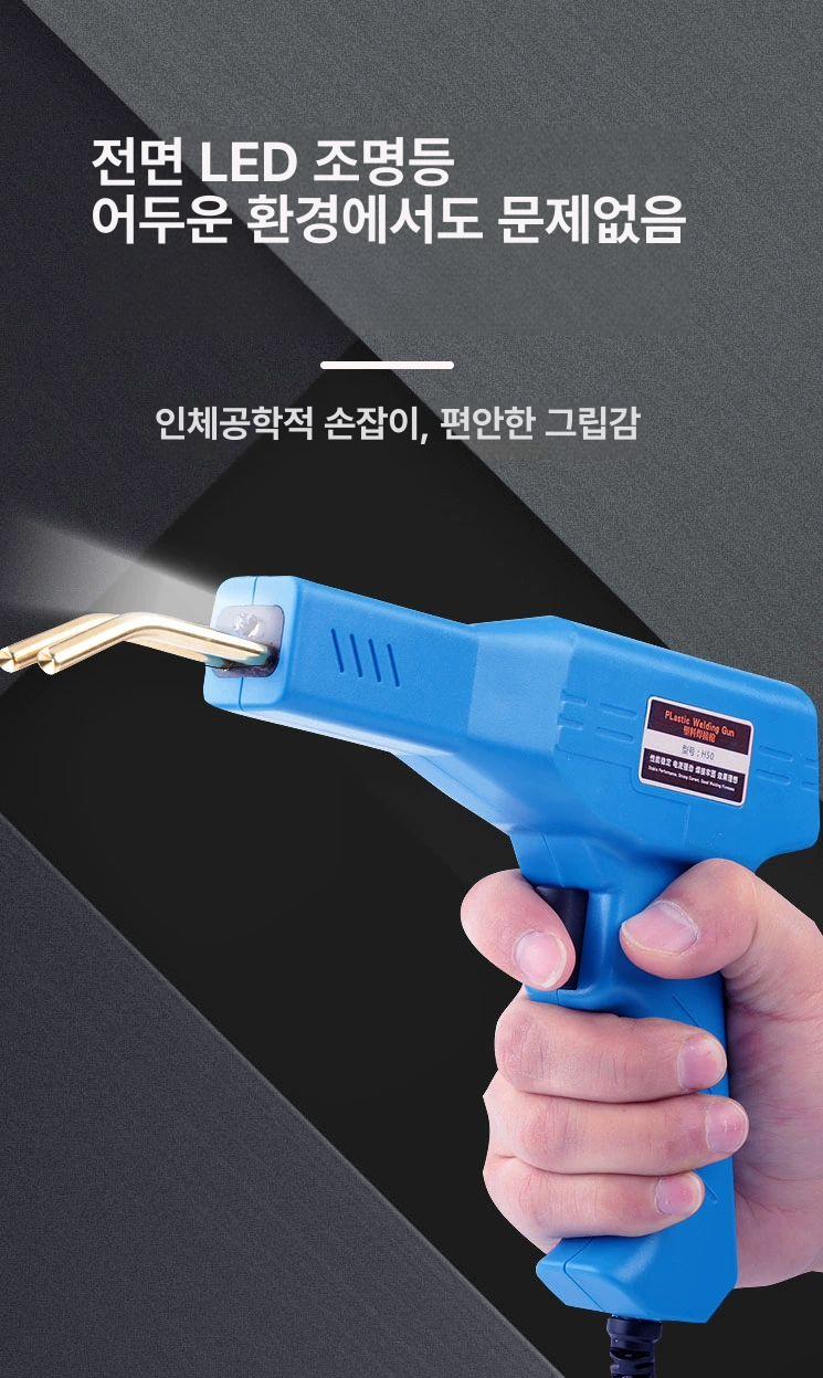 핫멜트 인두기 플라스틱 수리 전기 용접총 가정용 접착 토치 핸들 케이스 세트 - 상세 이미지 4