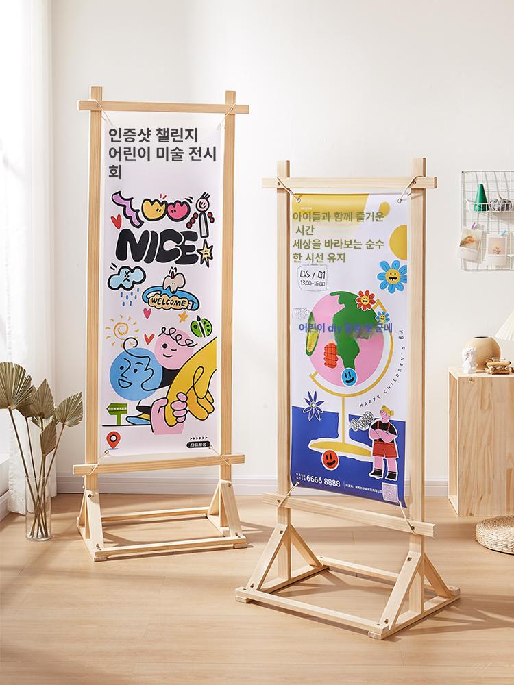 원목 거치대 우드 배너거치대 포스터 스탠드 카페 진열대 선반 안내판 홍보 입간판 - 상품 이미지