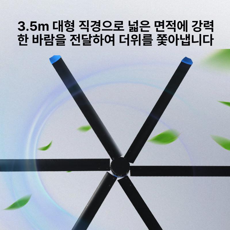 업소용 대형 실링팬 천장선풍기 공기순환 물류창고 산업용 천장팬 에어서큘레이터 - 상세 이미지 3