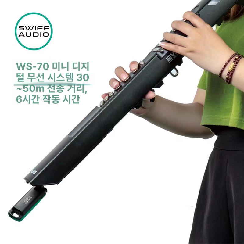 무선 일렉트릭 기타 송수신기 충전식 공연용 버스킹 무선 전송 수신 시스템 - 상세 이미지 3