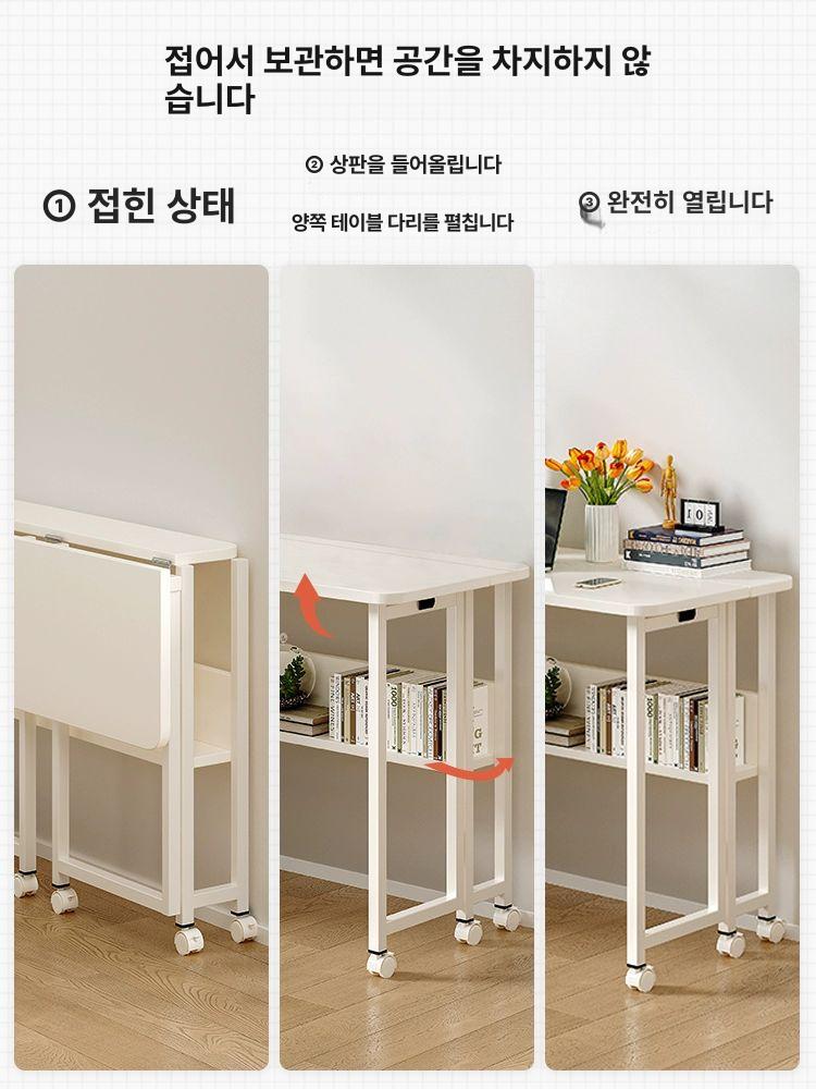 접이식 책상 기숙사 침대 사이드 테이블 좁은공간 활용 이동식 보조탁자 간편수납 - 상세 이미지 2