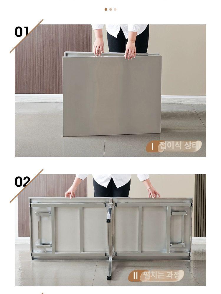 스테인리스 접이식 테이블 카페 높이조절 업소용 야외 휴대용 사각형 식탁 - 상세 이미지 3