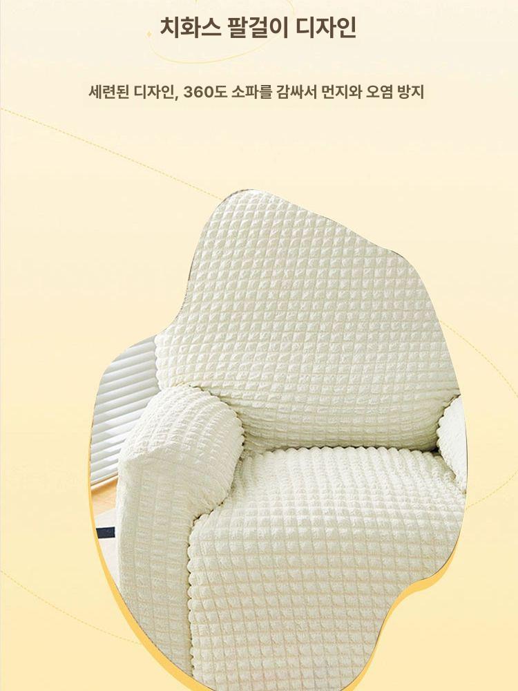 소파 쿠션 교체용 방석 카우치 패드 사계절 겸용 가죽 천 갈이 리폼 커버 - 상세 이미지 4