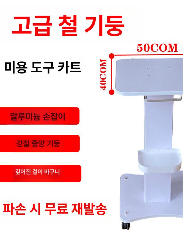 보관랙 거치대 트롤리 의료용 선반 소형 보관 피부과 스탠드 기둥 기기용 병원 정리대 - 상세 이미지 4