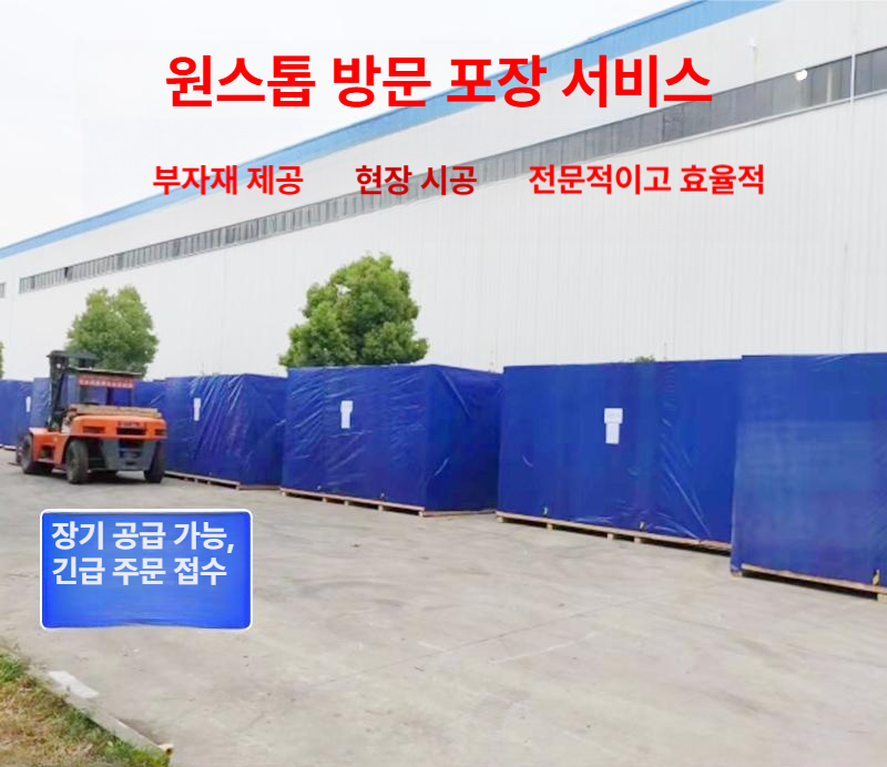 pvc타포린 천막지 화물차 비닐 차광막 야외 갑바 자외선차단 바람막이 테라스 캐노피 이미지 6