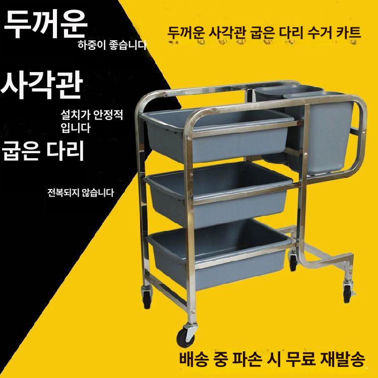 식당용 업소용서빙카트 대형 뷔페 운반카 주방 핸드카 써빙 무소음브레이크바퀴 - 상세 이미지 2