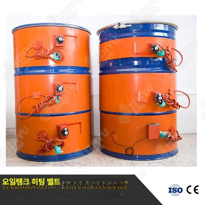 동파방지 드럼히터 가열 히팅기 산업용 전기 데우기 열선 조절기 온도 드럼통히터 - 상세 이미지 2