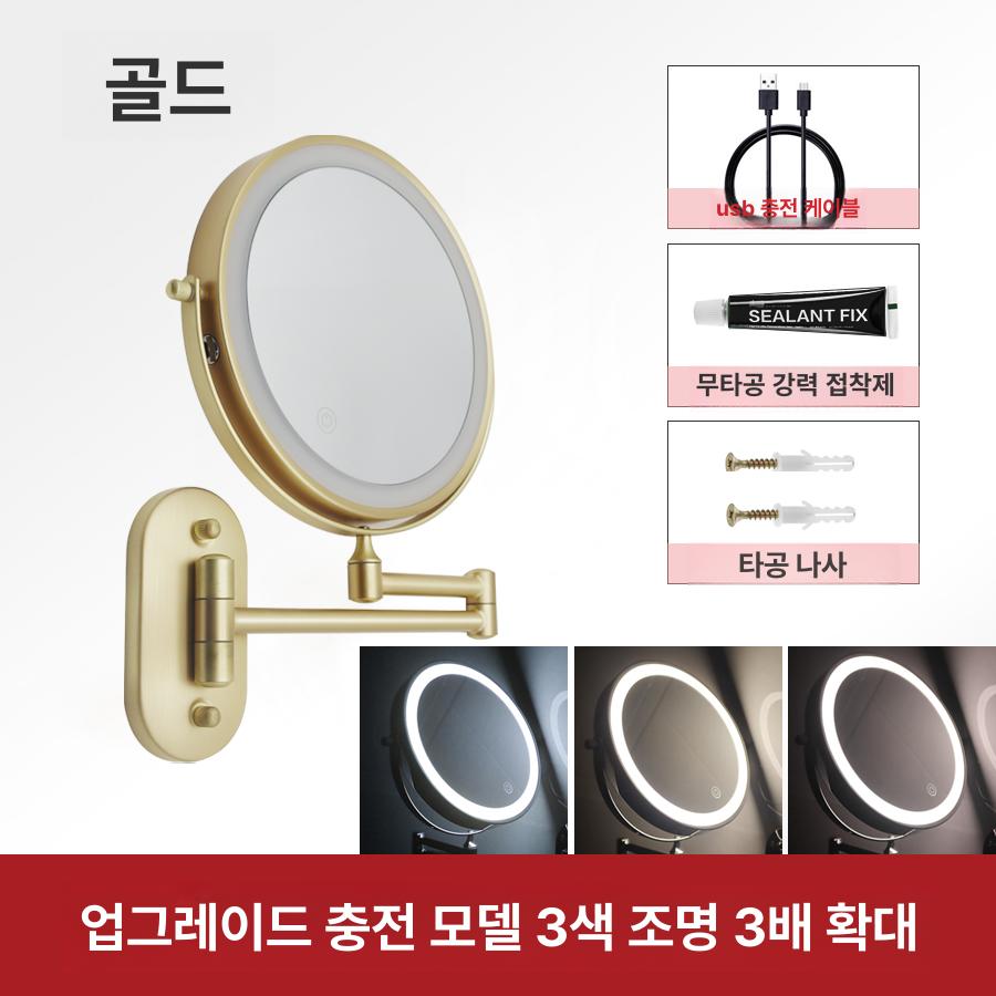 벽걸이 메이크업 확대거울 5배 접이식 면도경 양면 충전식 회전형 화장대 화이트 화장거울 - 상세 이미지 3
