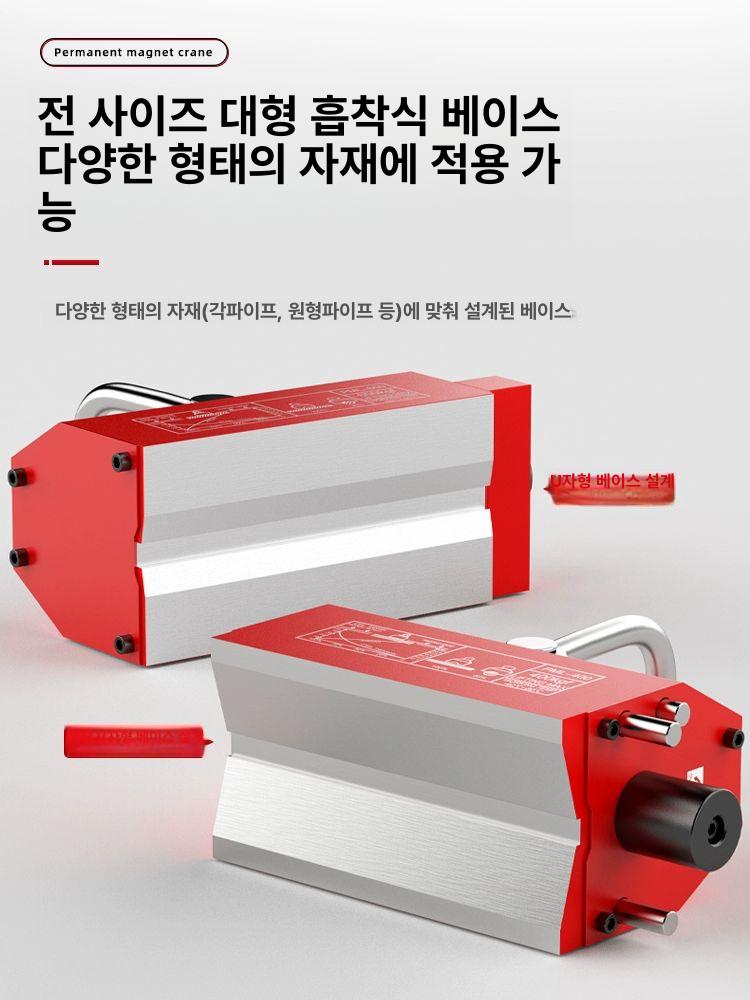 강력한 인양 영구자석 강력자석 리프팅 네오디뮴 호이스트 산업용 표준 운반 - 상세 이미지 3