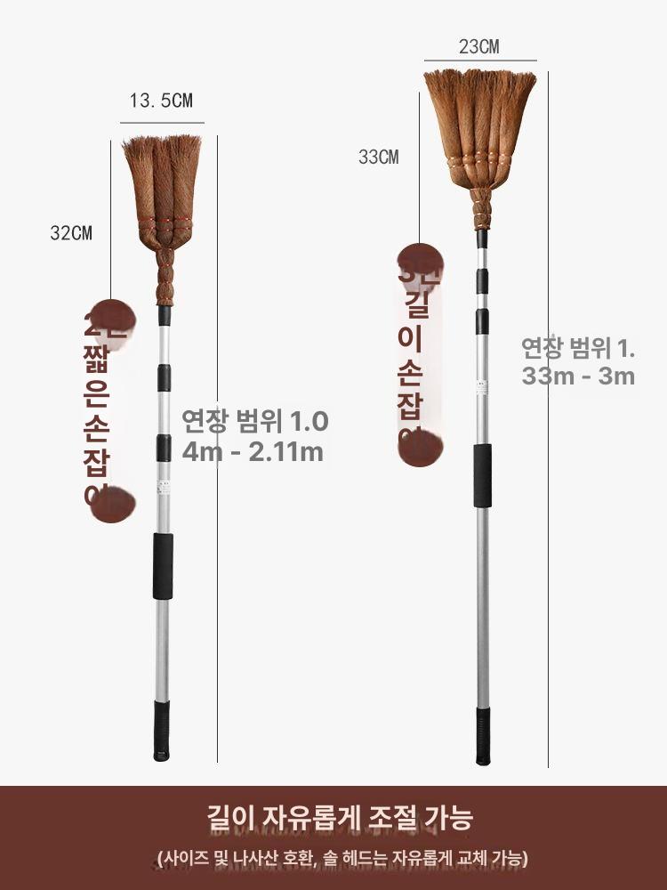 천장 거미줄 제거 막대 먼지떨이 높이조절 신축식 청소솔 가벼운 청소용품 - 상세 이미지 4