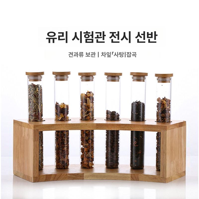 밀폐형 보관용기 유리 캐니스터 보관함 수납 저장 뚜껑 다용도 정리 밀봉 - 상세 이미지 2