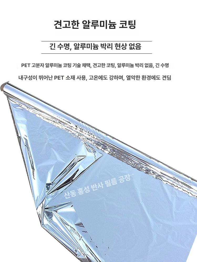 포도 온실 반사 은박 필름 1m 채광 보온 과수원 농사용 나무 보호 투명 비닐 시트 - 상세 이미지 5