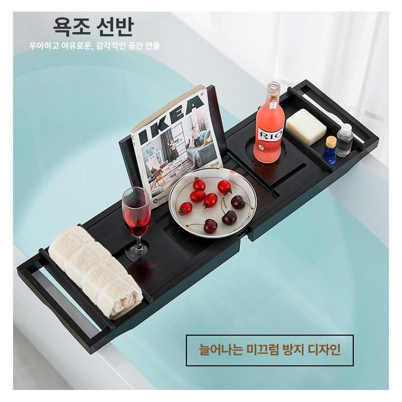 원목 욕조덮개 선반 받침대 반신욕트레이 히노끼 목욕 수납 다용도 방지 패드 거치 - 상세 이미지 4
