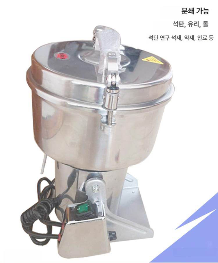 산업용 파쇄기 석재 돌 분쇄기 벽돌 제분기 연삭기 크러셔 폐기물 실험실 가루 - 상품 이미지