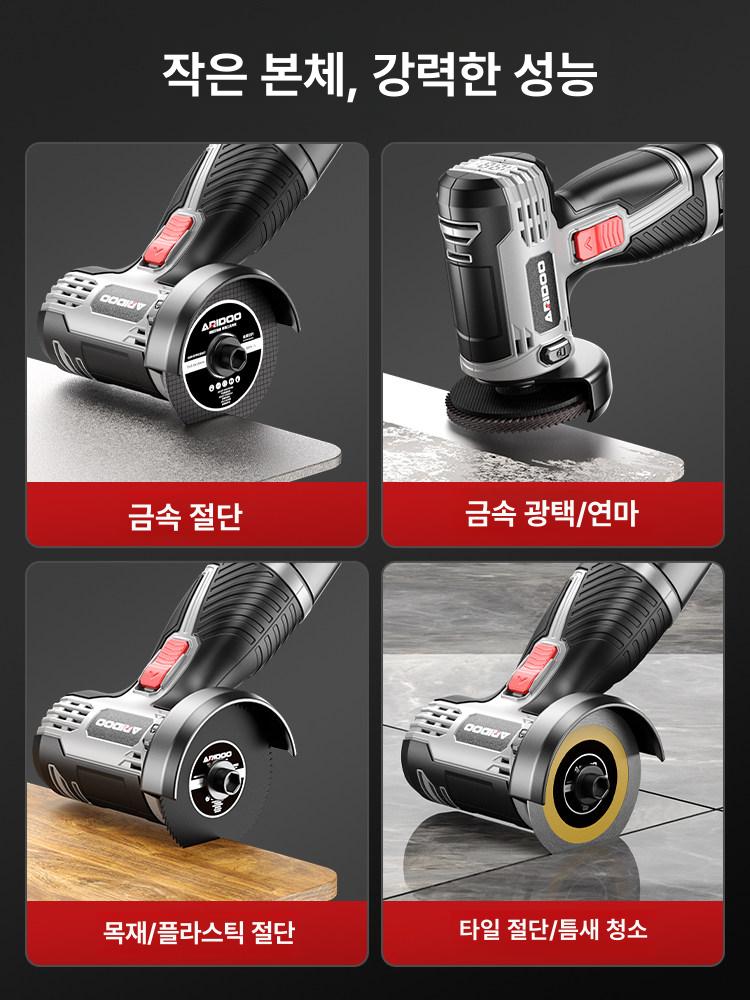 미니 충전식 앵글 그라인더 금속 절단 연마 무선 휴대용 전동 공구 도구 - 상세 이미지 2