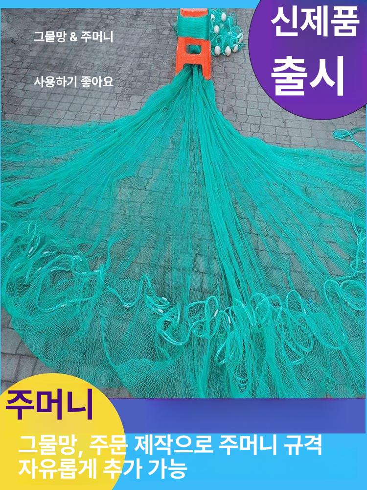 부표 뜰채 망 낚시 민물 바다 초대형 접이식 어포기 뜰체 낚시뜰채 - 상세 이미지 3