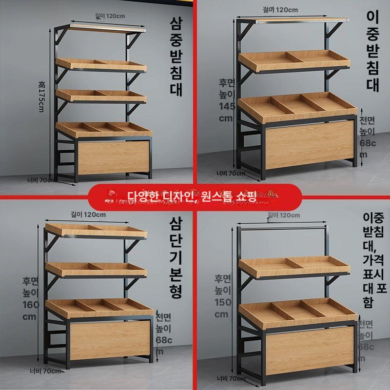카페 매장 빵 진열대 베이커리 선반 디저트 쿠키 과일 진열용 철제 우드 선택 - 상세 이미지 3