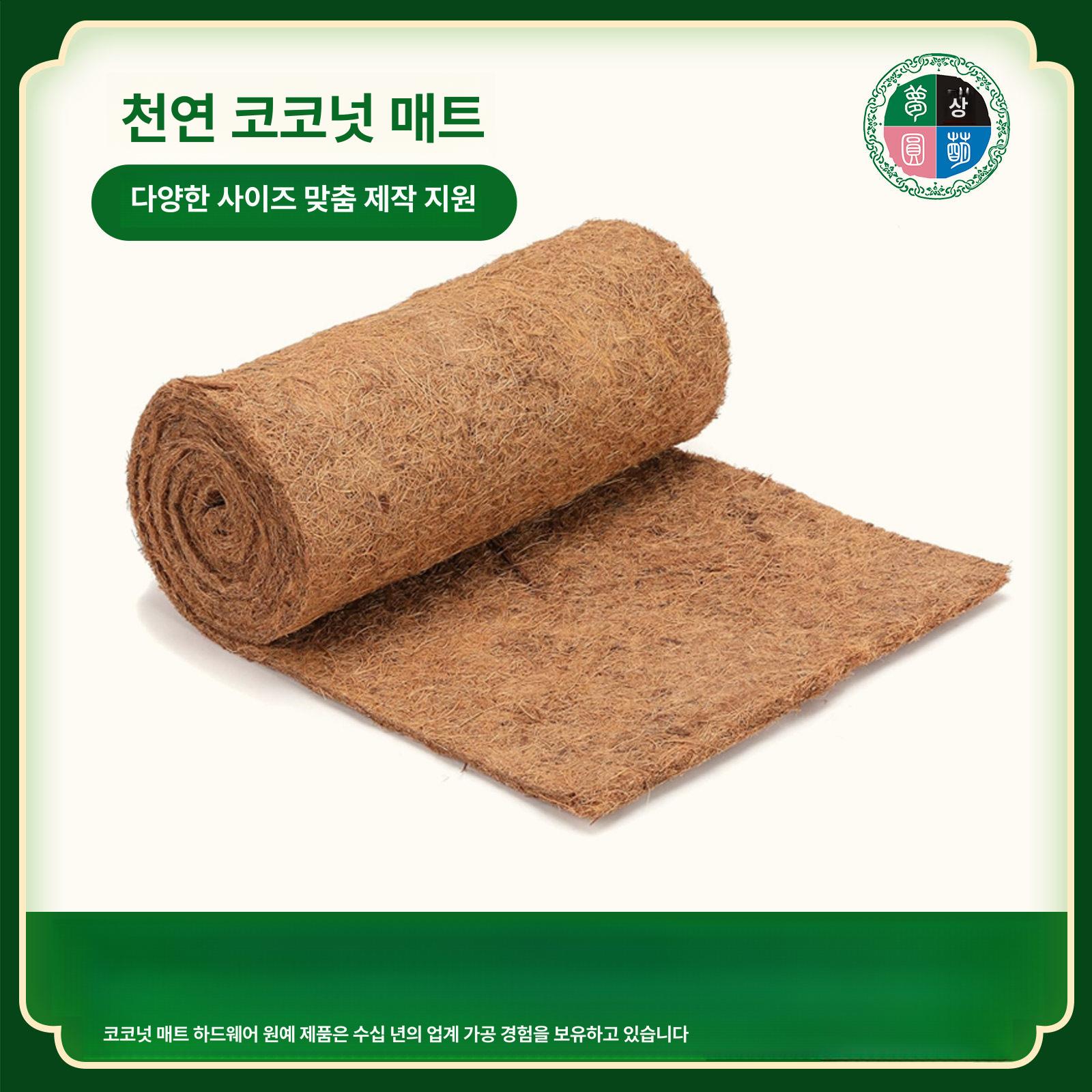 정원 코코넛매트 꽃 원형 패드 기본 화분덮개 멀칭 야외 가드닝 걸이형 코이어 시트 - 상세 이미지 5