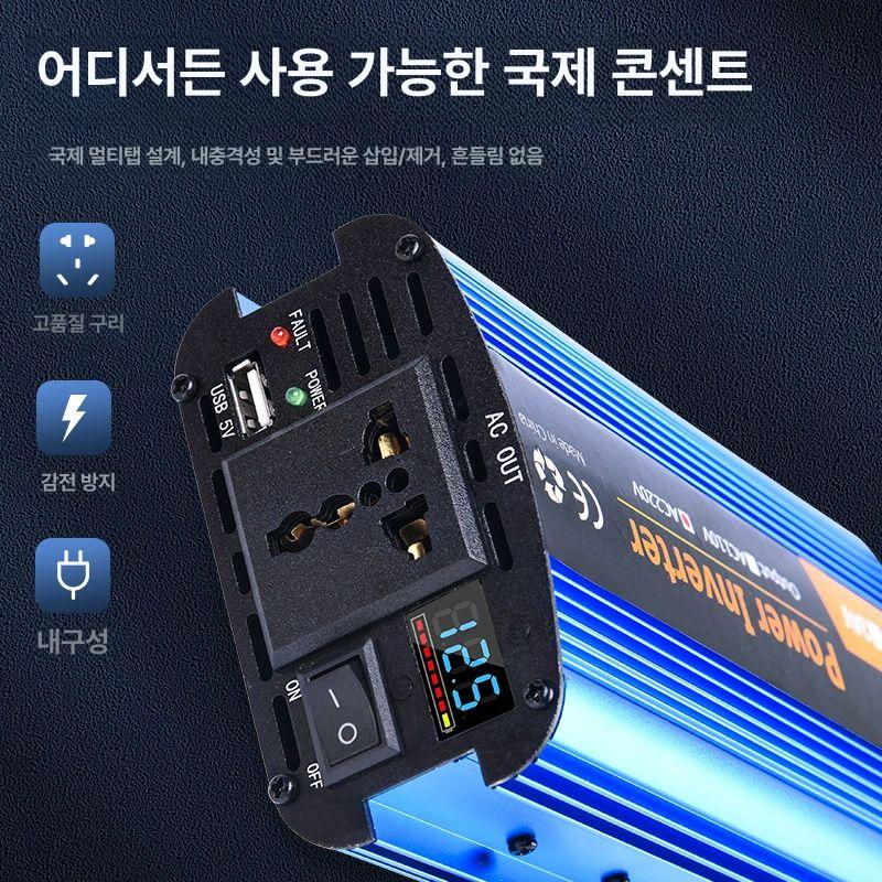 캠핑차량 순수정현파 인버터 파워뱅크 차박 노지 야외 전원 배터리 충전기 - 상세 이미지 4