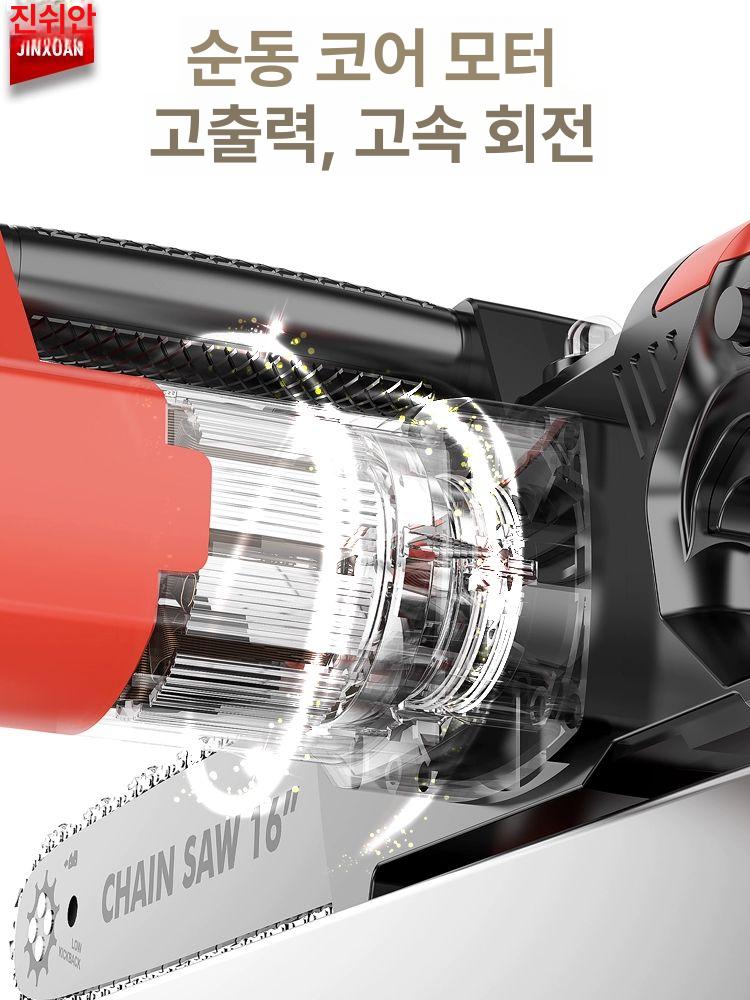 전기체인톱 16인치 유선식 목재절단 정원가지치기 벌목용 고출력 목공용 - 상세 이미지 3