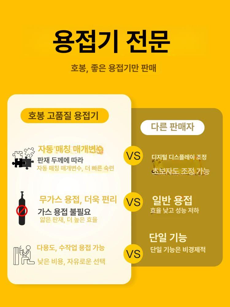 소형 휴대용 용접기 배터리식 정밀 작업용 인버터 전기 구리 용접 가정용 전문가 - 상세 이미지 3