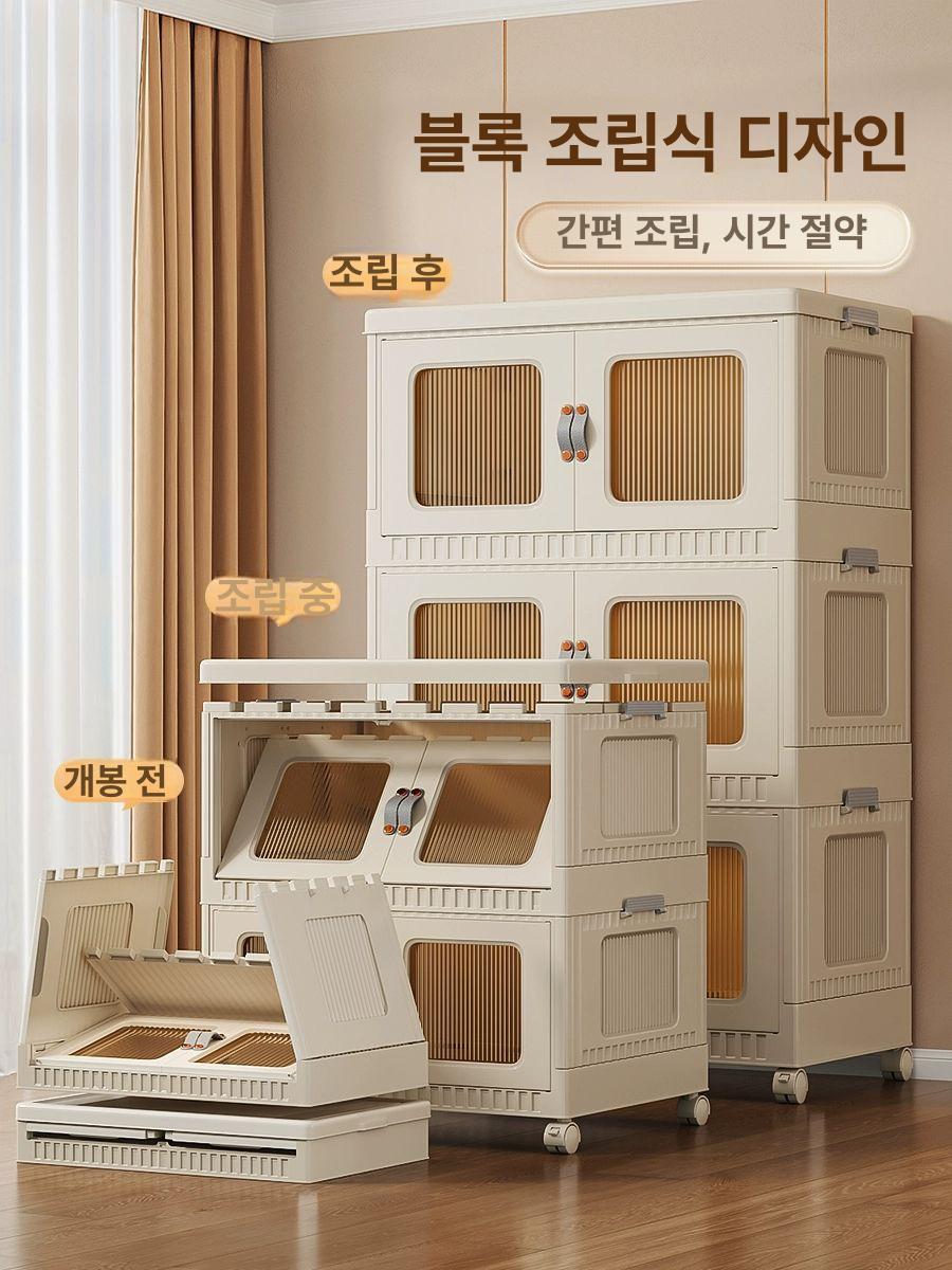 투명 접이식 수납장 캐비닛 주방 거실 이동식 선반 다층 수납 보관함 폭조절 - 상세 이미지 2