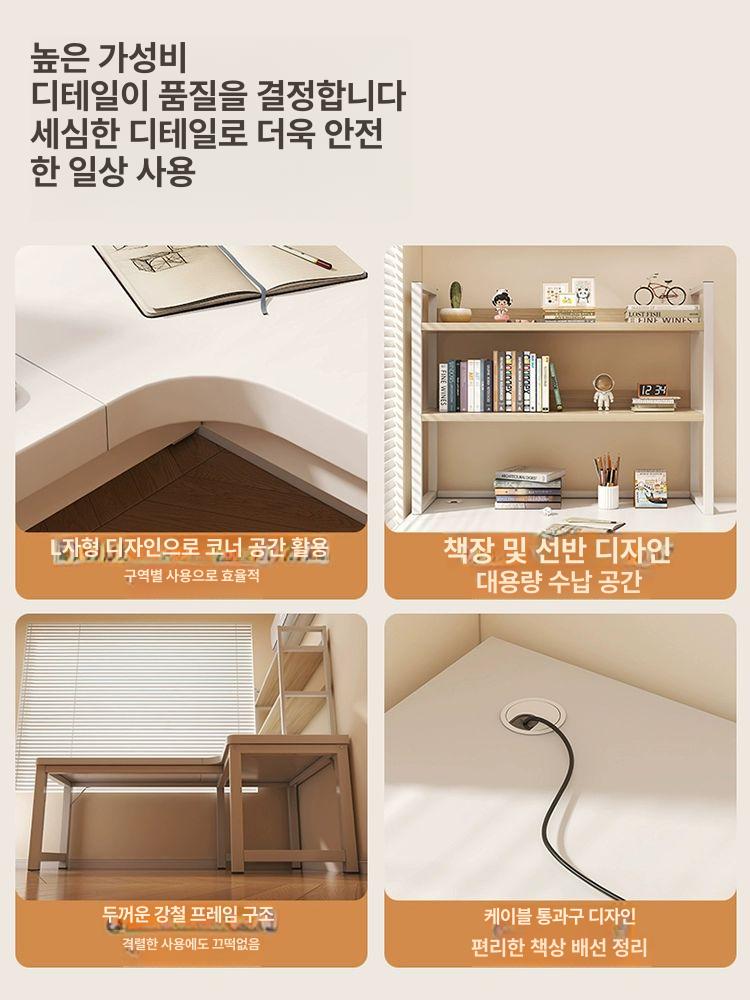 엘자형 코너책상 사무용 컴퓨터책상 학생책상 거실 공부책상 대형 수납책상 - 상세 이미지 4