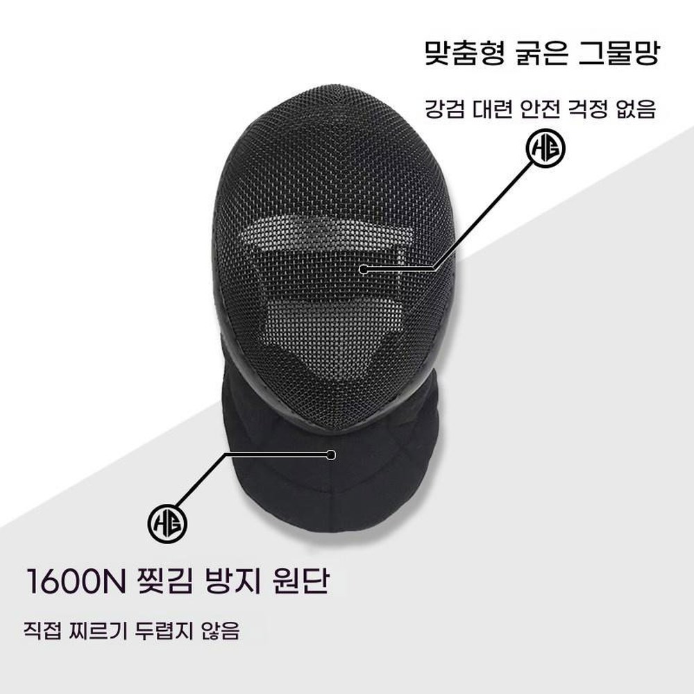 얼티밋 클럽 마스크 레온폴 S사이즈 블랙 Ultimate Fencing Mask 블랙 S사이즈 - 상세 이미지 2