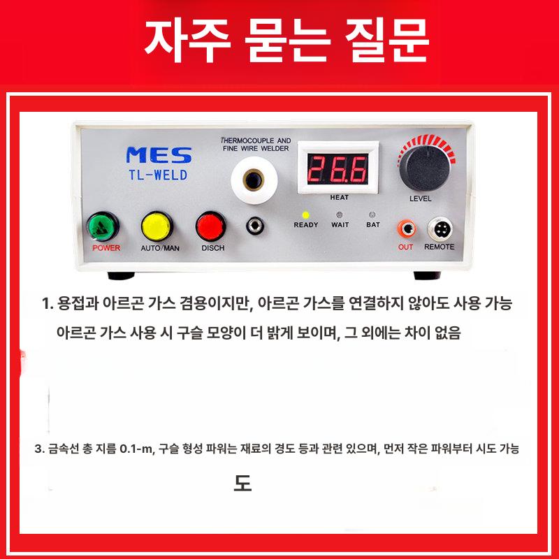 휴대용 스폿 용접기 미니 접촉식 와이어 납땜 회로기판 맞대기 아르곤 전자제품 - 상세 이미지 5