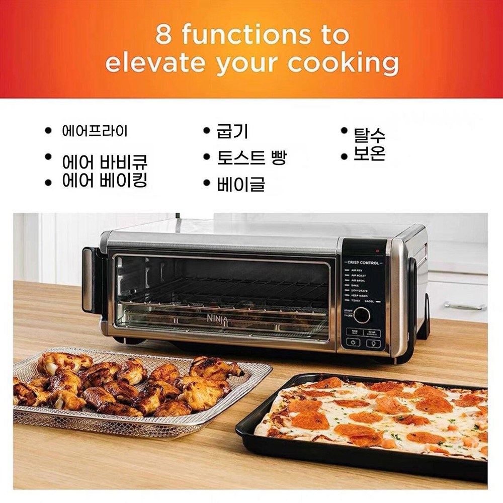 비치 프로페셔널 디지털 4가지 블레이드 보관 부착 있는 허브가 14컵 에어프라이어 6in1 - 상품 이미지