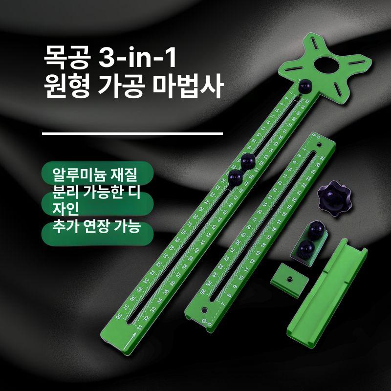목재 절삭기 육십오밀리 연장 원형 가이드 절단 베이스 밀링 지그 우드 워킹 머신 - 상세 이미지 2