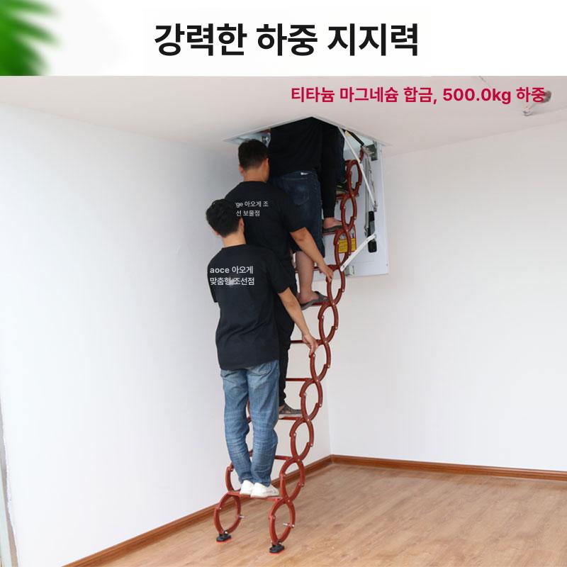사다리 접이식 가정용 천정형 부착형 창고 전동 계단 운반용품 작업공구 - 상세 이미지 3