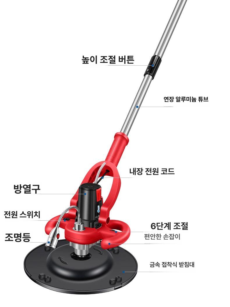 충전식 무선 미장기 전동 평탄기 몰탈 수평 레벨링 다짐기 진동 휘니셔 - 상세 이미지 5