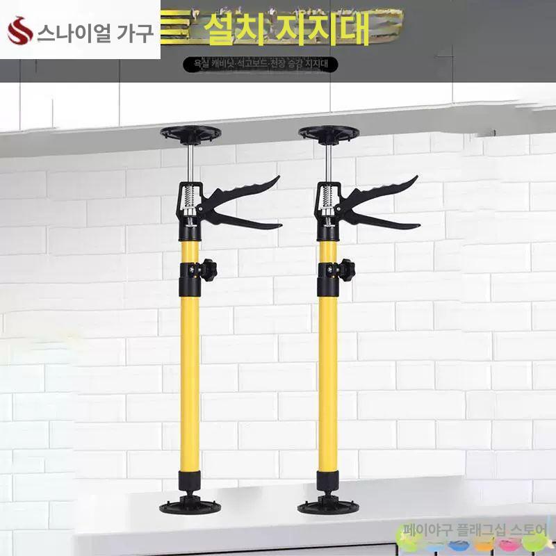 높이조절 하중지지대 받침 고정 서포트 다리 봉 브라켓 브래킷 보강 조절발 - 상품 이미지