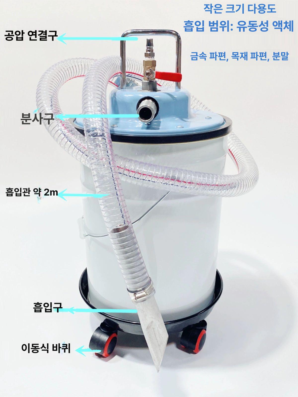 산업용 먼지흡입기 진공 먼지제거 톱밥 사이클론 가루 건습식 먼지통 목공집진기 - 상세 이미지 2