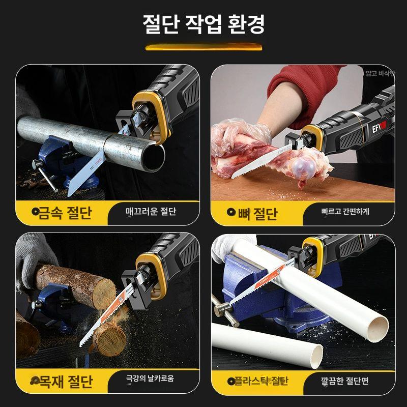 전기 왕복톱 고기 족발 뼈톱 뼈 가정용 톱날 정육 슬라이서 나무 전동 경제형 휴대용 톱 - 상세 이미지 2