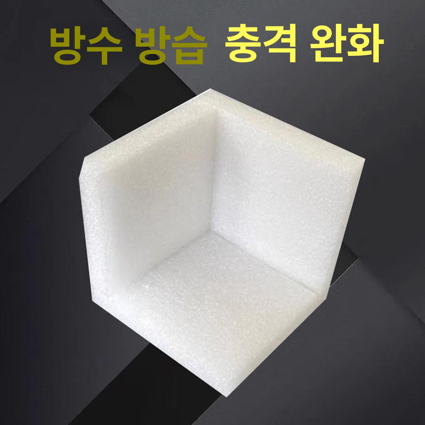 가구모서리 충격방지 쿠션 안전보호대 유아 아기 넘어짐 방지 모서리보호 패드 - 상세 이미지 5