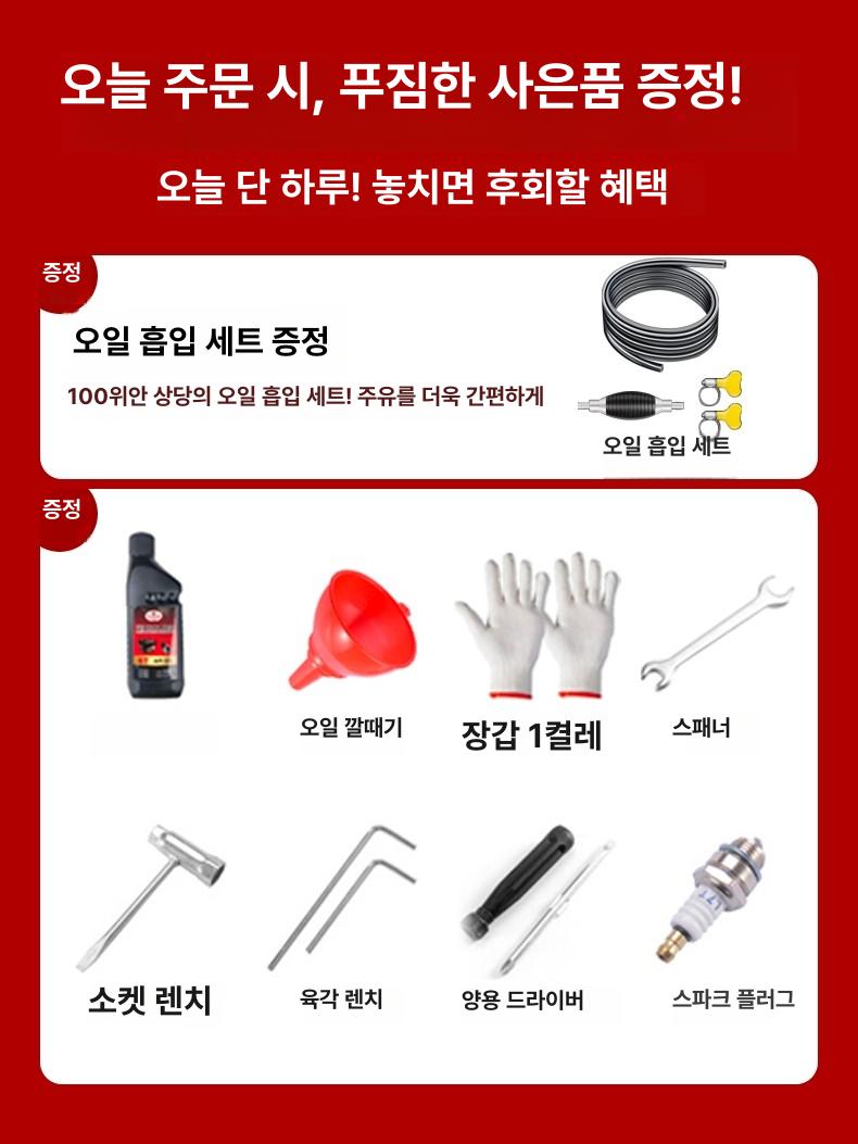 휴립기 경운기 로타리 도랑 농기계 농업용 두둑 텃밭관리기 쟁기질 경작 가솔린엔진 - 상세 이미지 5