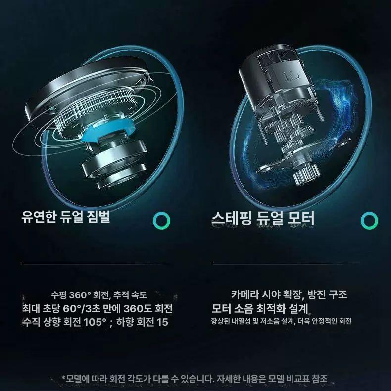 스마트 감시 카메라 전구형 소켓 무선 야간 적외선 현관 베란다 보안 가정용 - 상세 이미지 5