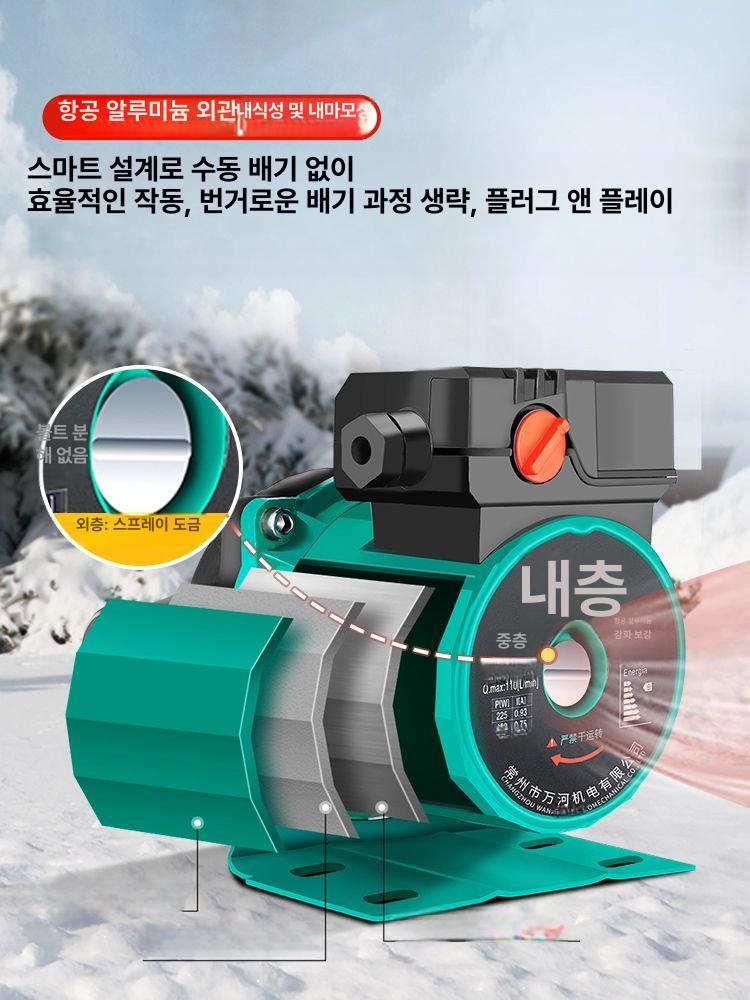 온수순환펌프 온수보일러 윌로펌프 부스터 모터 초저음 캠핑 펌프 온수펌프 - 상세 이미지 5