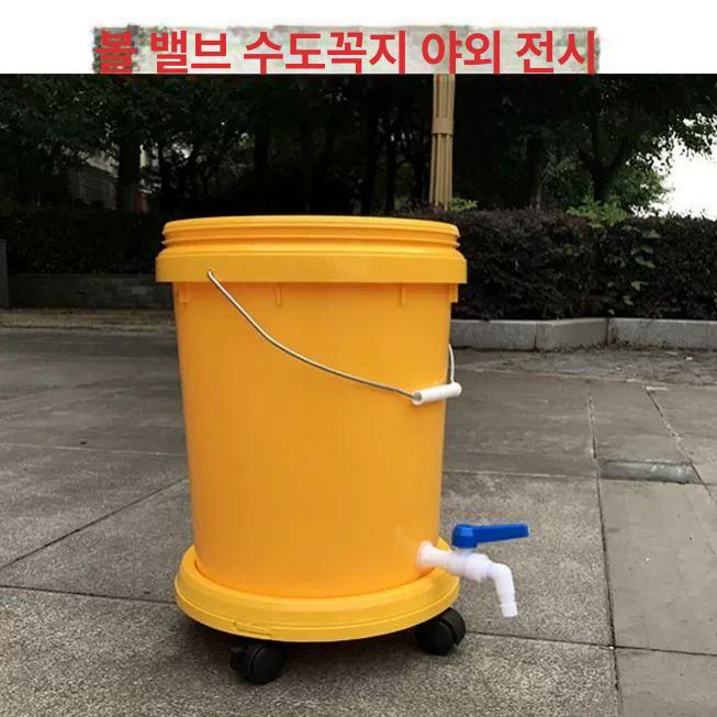 휴대용 정수기 양동이 대용량 저수조 밸브식 워터 드럼통 가정용 물통 - 상세 이미지 2