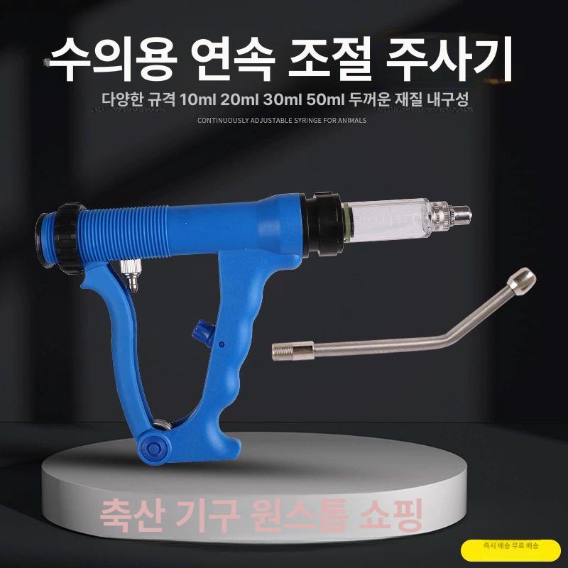 양봉 개미산 연속 주사기 식물영양제 충전용 대용량 소분기 - 상세 이미지 2