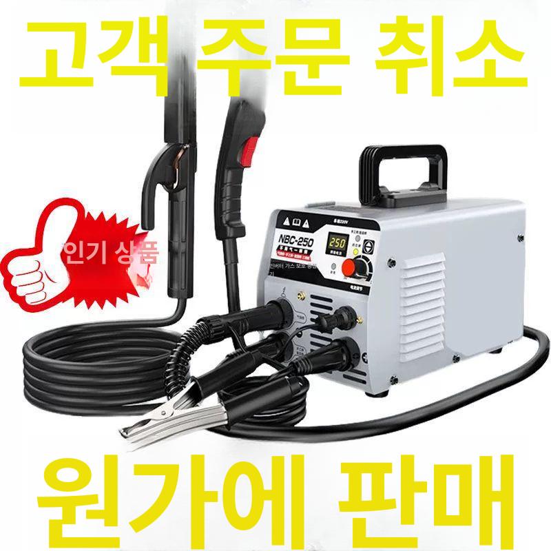 아크 논가스용접기 초경량 미그 인버터 노가스 전기 다기능 본체 스텐용접 겸용 - 상세 이미지 4
